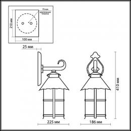 Уличный настенный светильник Odeon Light Lumi  - 2
